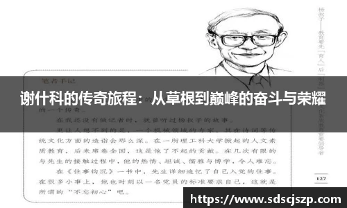 31399金沙娱场城网址